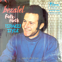 Folk-rock Israeli style