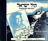 Voice of Israel.