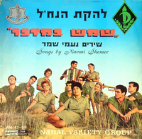 שמש במדבר