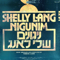 Nigunim