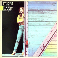 אולי עוד פעם