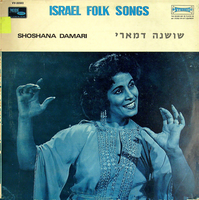 Israel folk songs.