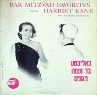 Bar mitzvah favorites.