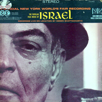 The popular folk music of Israel