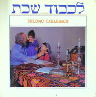 L'kovid Shabbas