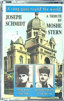 משה שטרן שר מהרפרטואר של יוסף שמידט.