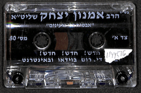 [אסף דרשות]